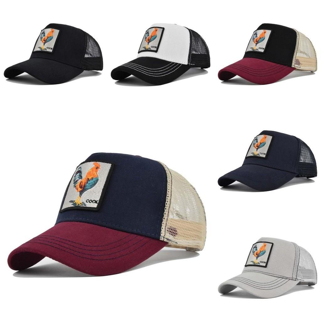 Cock Embroidered Baseball Cap Adjustable Animal Duck Tongue Hat Sun Protection Cap