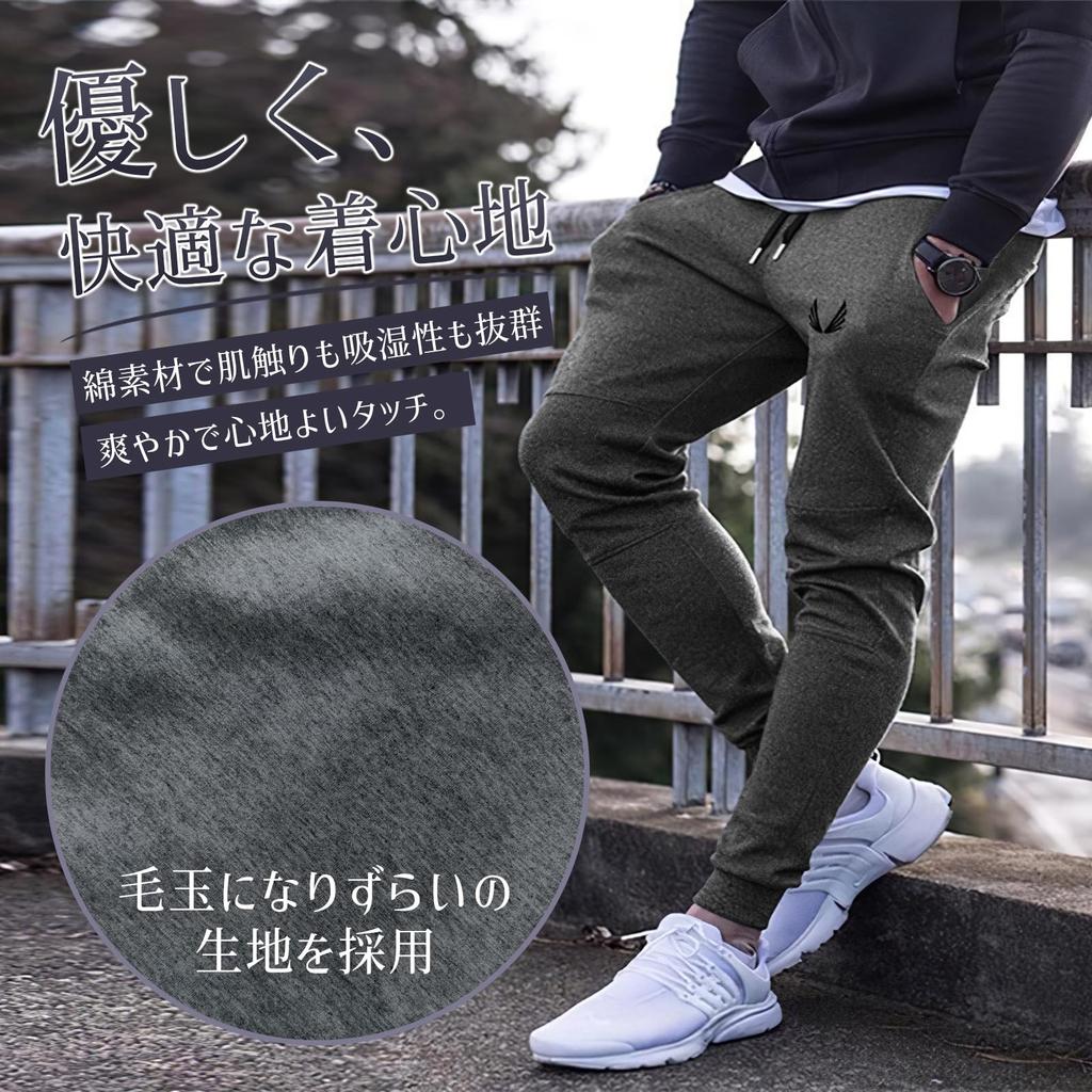 MANATSULIFE Training Gym Jogger Fitness Slim Sweatpants Light Men's Pants, Pants, (M, Gray)