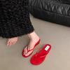 Wedge heel red pinch flip-flops women's outer wear 2025 summer new temperament sandals French high-heeled sandals