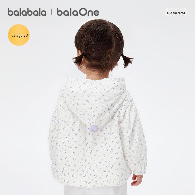 Balabala Infant Girls' Hooded Polka Dot Spring Jacket