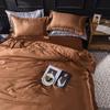 Summer Silk Luxury Plain Color 4-Piece Set - Light and Simple Design