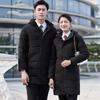 Terman Professional Unisex Winter Padded Work Coat