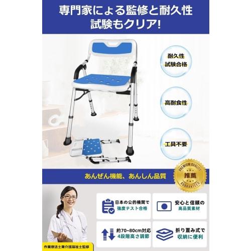Folding Shower Chair [2025 Industry-Leading Nursing Chair Designed by an Occupational Therapist] Lightweight and Durable Aluminum Alloy Frame, 4 Heigh