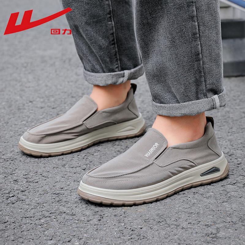 Warrior Men's Casual Canvas Shoes WXY(JS)-1846