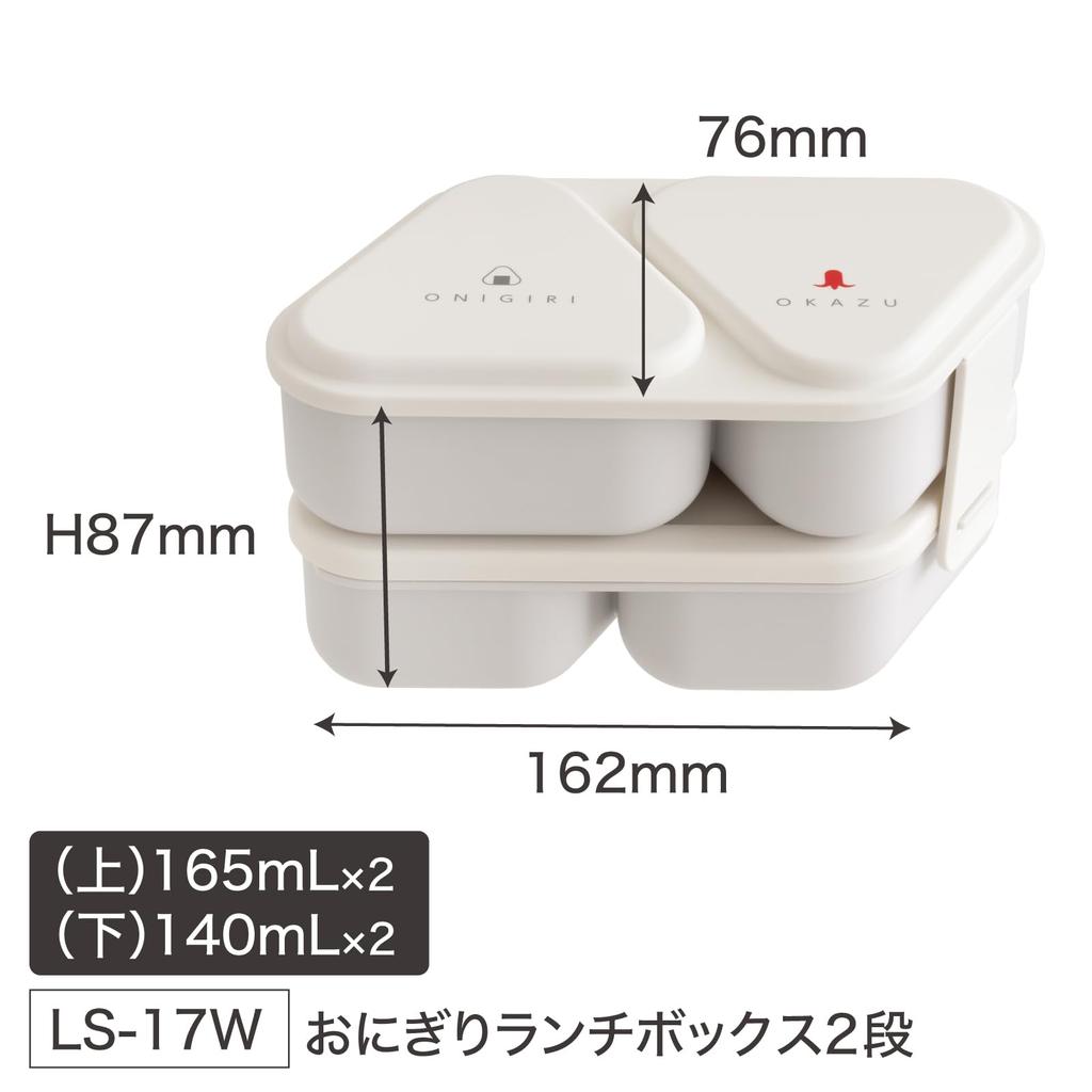 OSK Onigiri Lunch 610ml Box, Two-Tier, LS-17W, White,