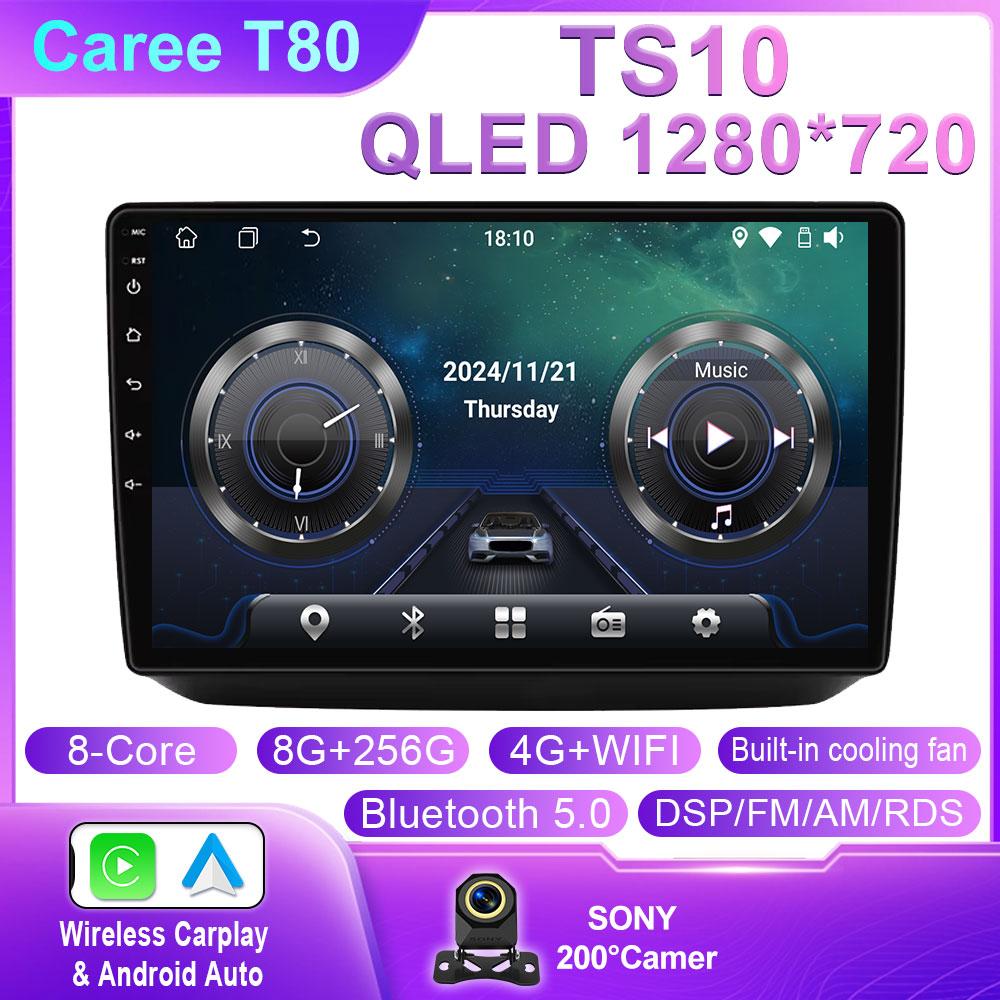 Car Radio Android For Skoda Fabia 2 542 2007 - 2014 Carplay Car Stereo Multimedia Player GPS Som Automotivo QLED Screen WIFI DSP