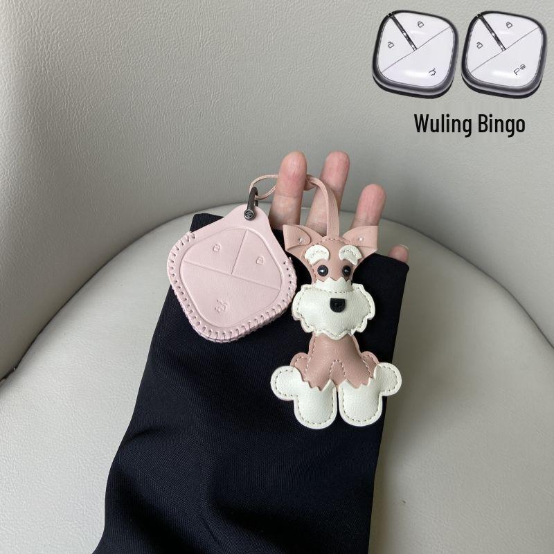 High-End 2024 Wuling Bingo Key Cover & Car Shell Buckle for SUV