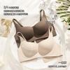 Underwear Women's New Seamless Small Breasts Gather Up To Prevent Sagging, Close Secondary Breasts, Soft Support AB Cup