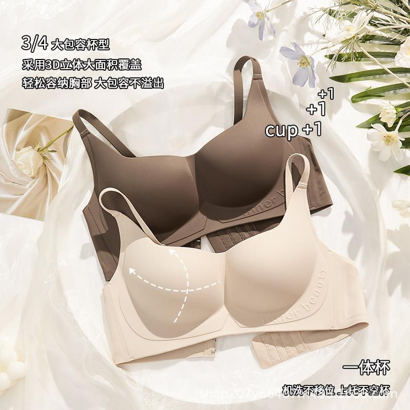 Underwear Women's New Seamless Small Breasts Gather Up To Prevent Sagging, Close Secondary Breasts, Soft Support AB Cup