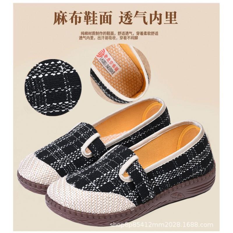 Womens Slip-On Flat Loafers Comfortable Cotton Fabric Casual Shoes Non-Slip Rubber Sole