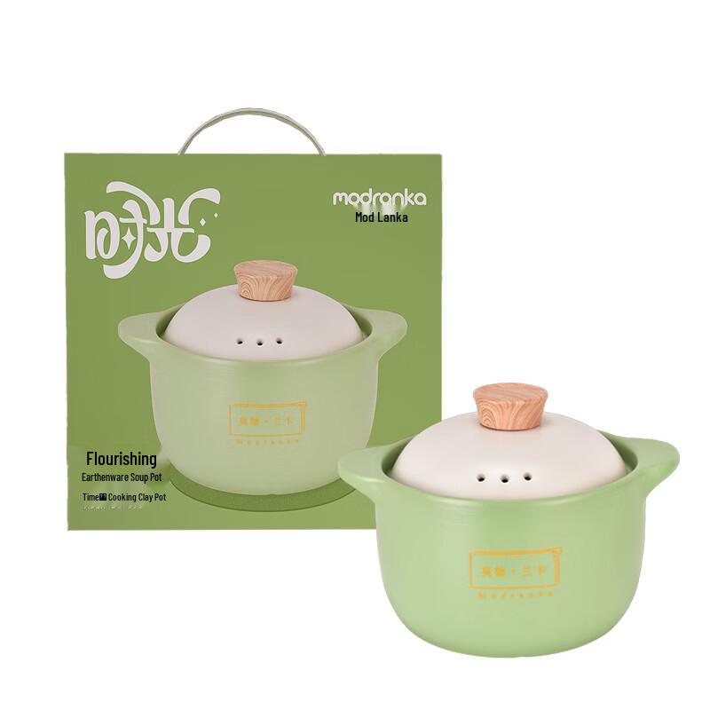 Morton Lanka Heat-Resistant Clay Pot