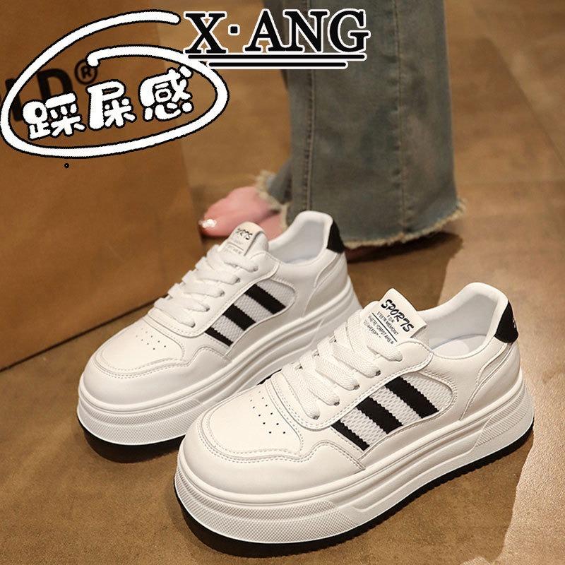 Breathable Mesh Leather Little White Shoes Children's Summer New Thick-soled Heightening Board Shoes Lightweight Casual Sports Shoes