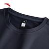 Anta Men's Fleece-Lined Thermal Underwear Set