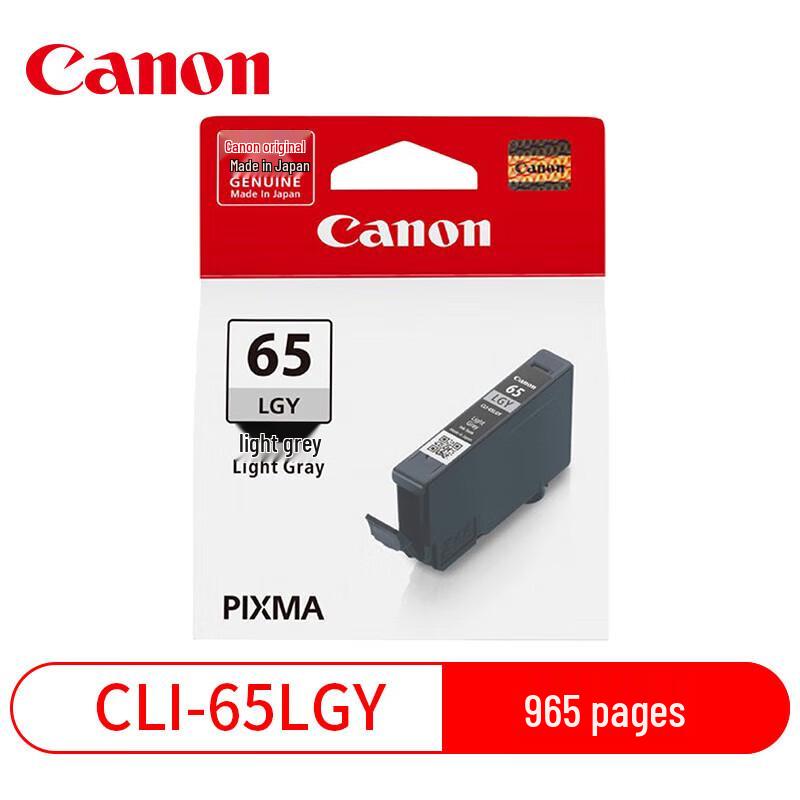 Canon Original CLI-65 8-Color Ink Cartridge Set for PRO-200/PRO-200S