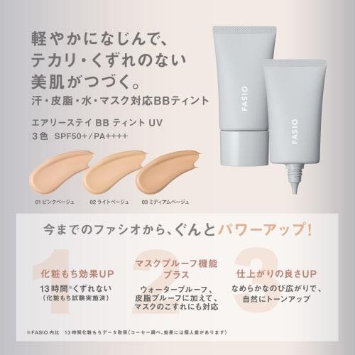 FASIO Krem BB Airy Stay BB Tint UV 03 Medium Beige 30g Wodoodporny Odporny na Sebum SPF50+/PA++++ Krem z Filtrem Przeciwsłonecznym Baza pod Makijaż Podkład