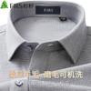 Sugiyama Men's Machine Washable Wool Long-Sleeve Brushed Shirt