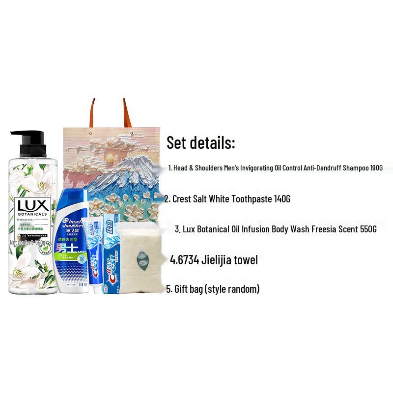 LUX Bath & Shower Gift Set