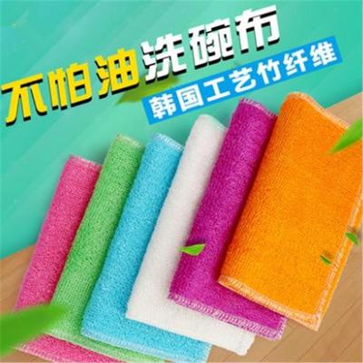 Bamboo Fiber Non-Stick Dishcloth with Charcoal Oil Removal Scouring Pad for Kitchen Cleaning