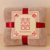 Coral Fleece Wedding Towel: Full Moon Dowry Gift, Engagement Joy, Couple Souvenir.