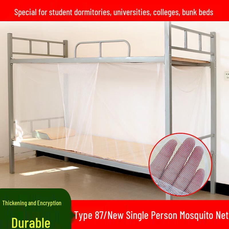 Zhandouhu 87 Single Dormitory Mosquito Net