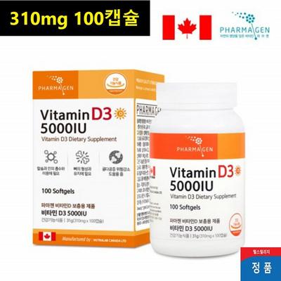 Pharmagen Vitamin D3 Vitamin D Bone Health Growth Stage Pregnant Women 100 Tablets