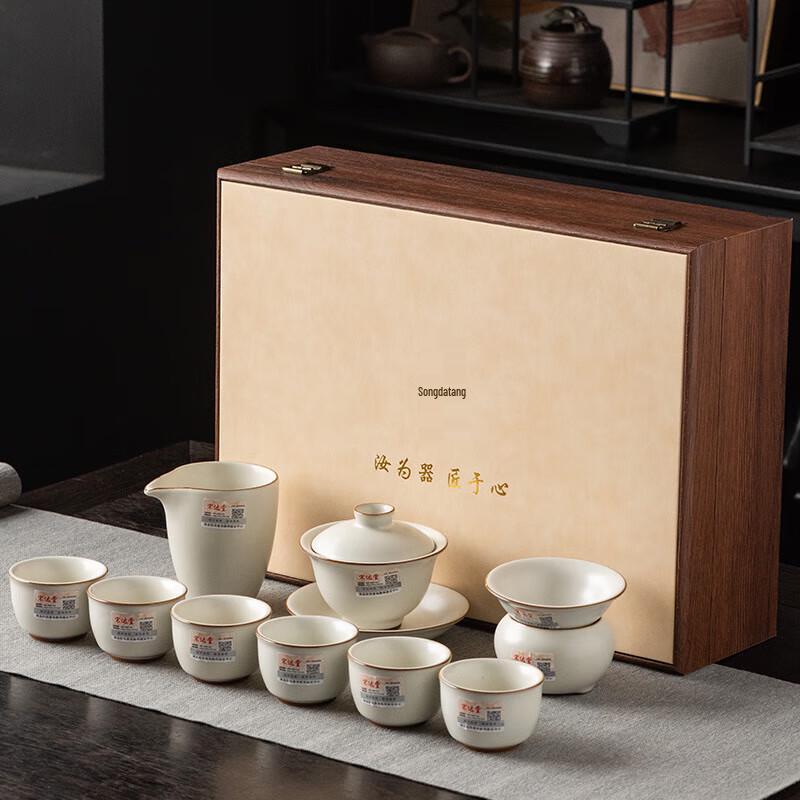 Luxury Chinese Kung Fu Tea Set Gift Box