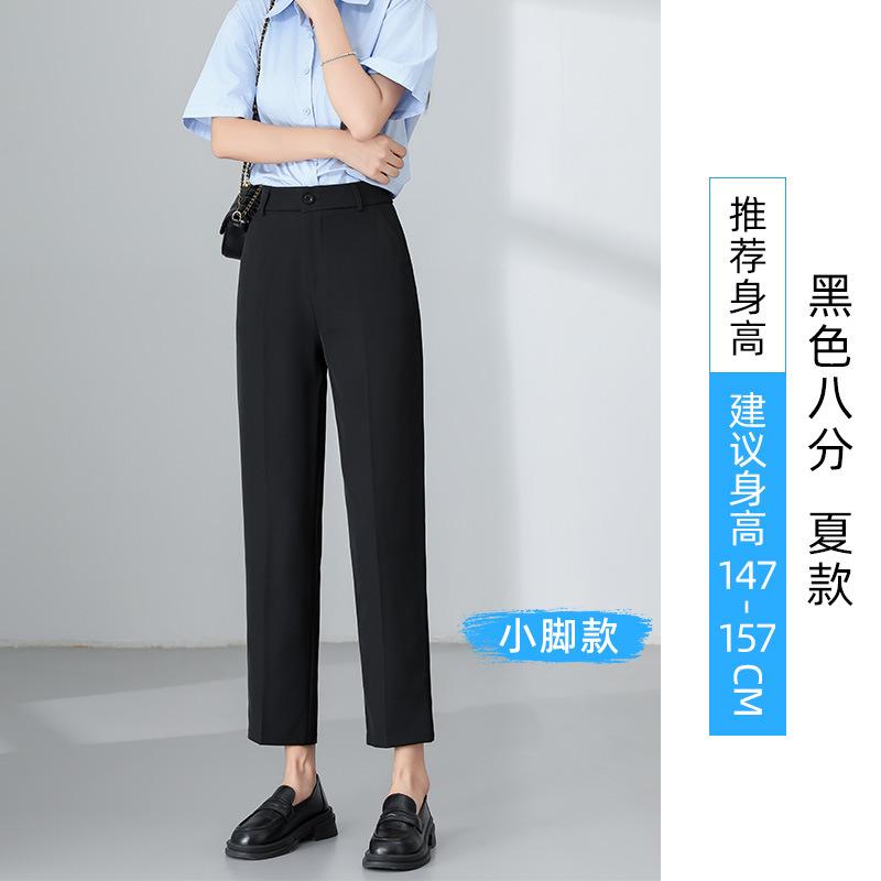 Black nine-point trousers women's spring and summer interview professional eight-point drape dress pants small pipe suit pants