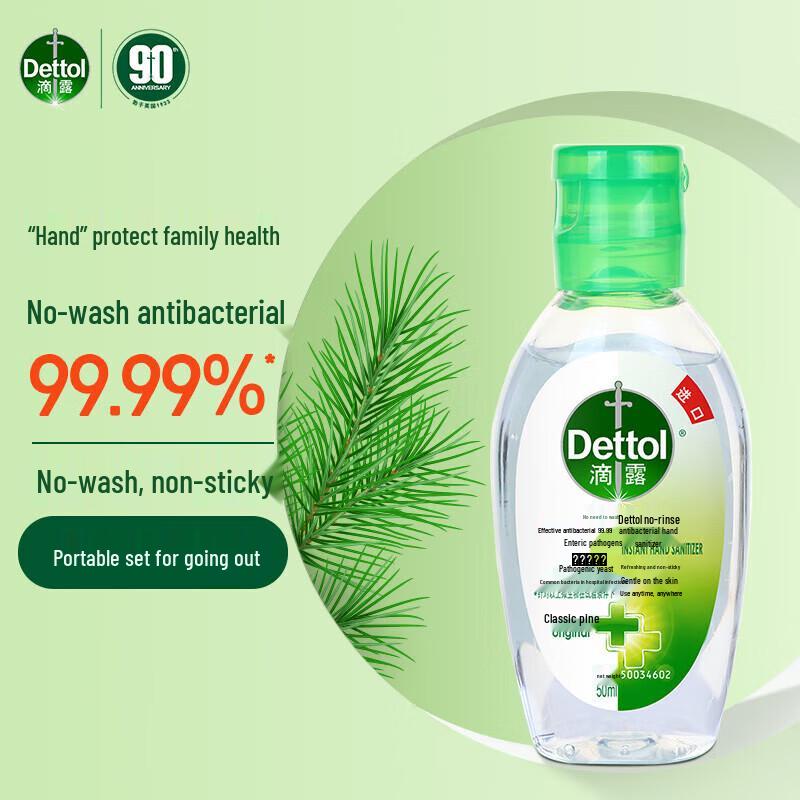 Dettol No-Rinse Hand Sanitizer