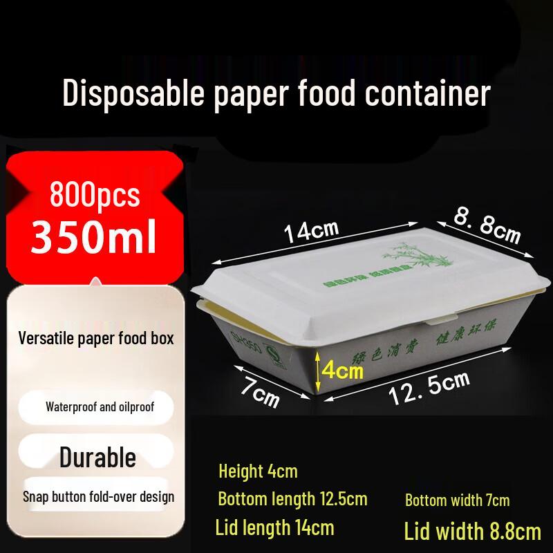 Homeglen Disposable Paper Lunch Box