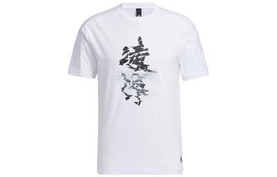 Wuji Series T Shirt Men's White GP0864
