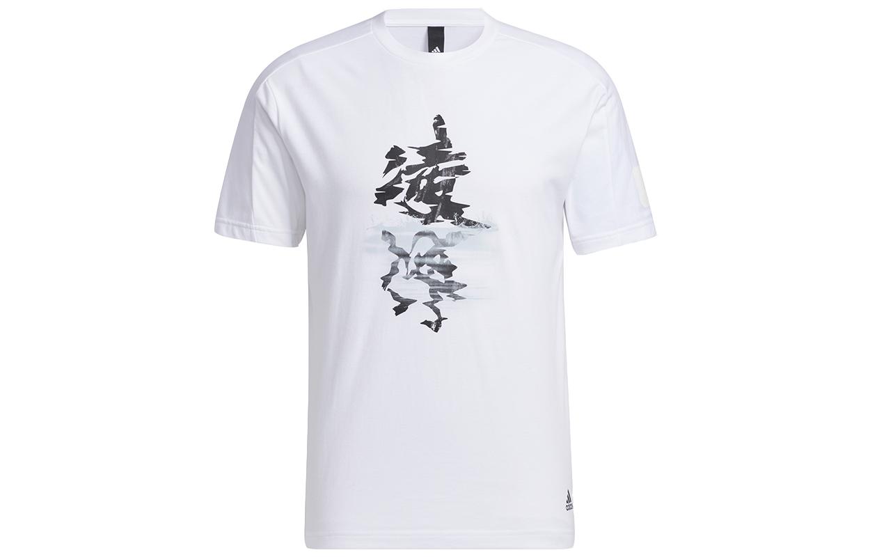 Adidas Wuji Series T Shirt Men s White GP0864 XXL