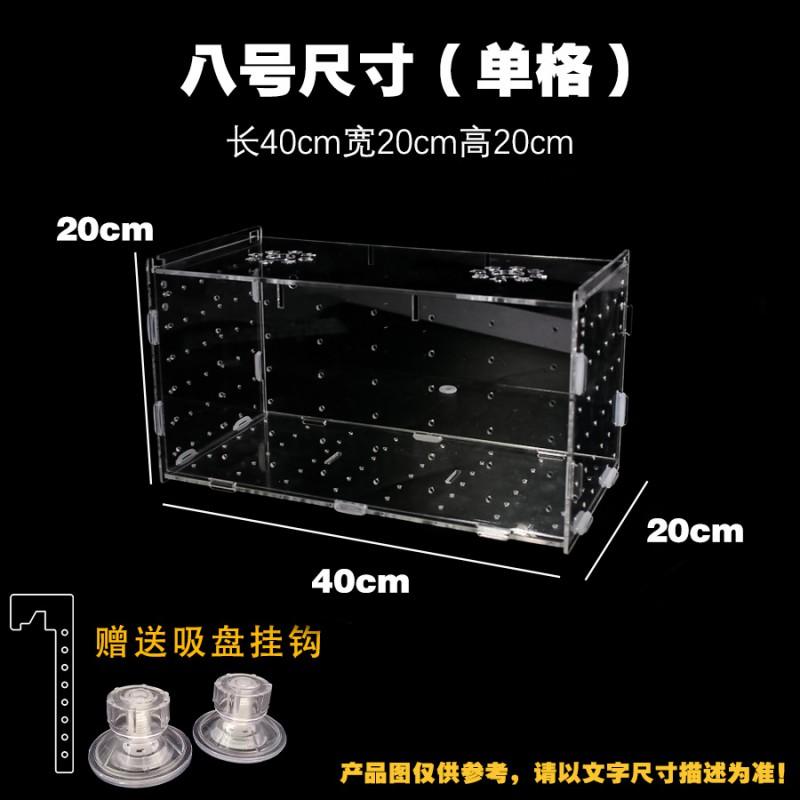 Acrylic Fish Breeding Isolation Box Turtle Cichlid Guppy Fry Hatchery Tank Divider With Suction Cup Hook