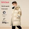Boys' Mid-Length Thickened Puffer Down Jacket