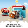 LEGO DUPLO Lightning McQueen and Mater Car Wash Toy, a great gift for birthdays, Christmas, and educational toys for boys and girls ages 18 months, 2