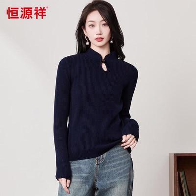 Hengyuanxiang Damen 100% Woll Rippstrickpullover