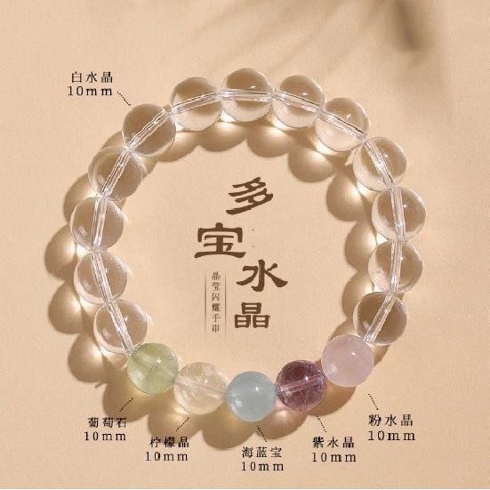 White crystal multi-bead bracelet for women, fresh and sweet, with amethyst and aquamarine beads, versatile gift for girlfriend or best friend