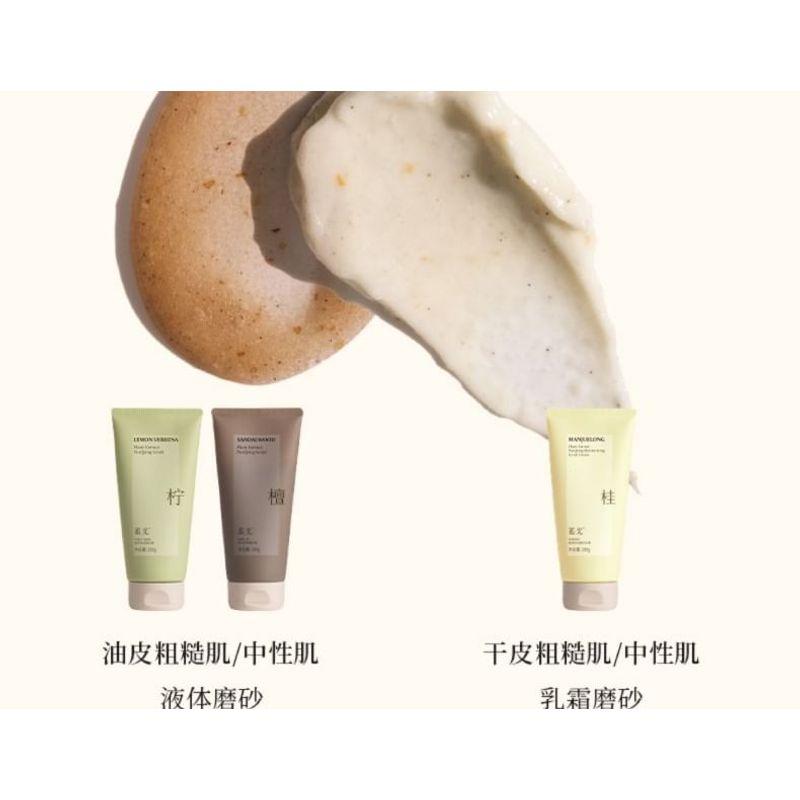 TO GLOW - Plant Extract Purifying Moisturizing Scrub Cream
