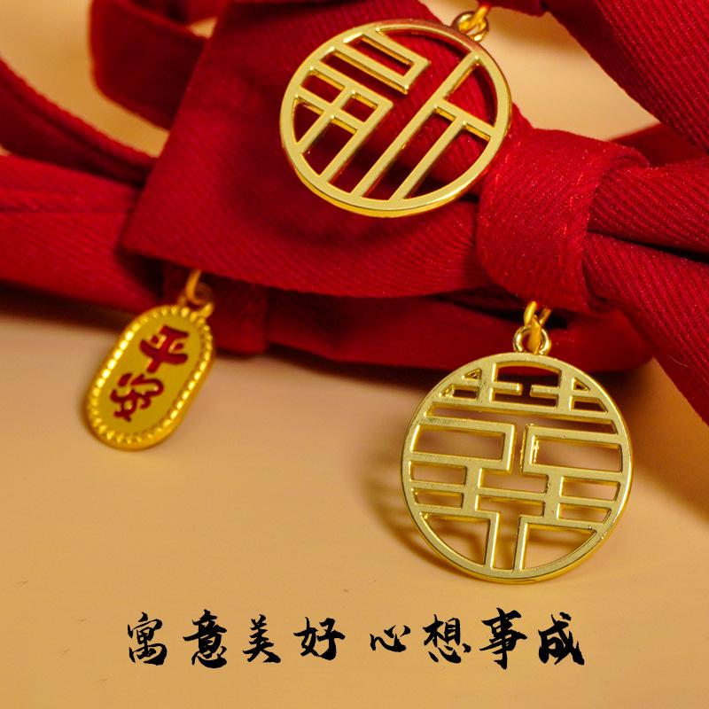 

Pet Collar Red Double Happiness Bow Tie Pet Accessories Collar Bow Cat Dog Bow Tie S