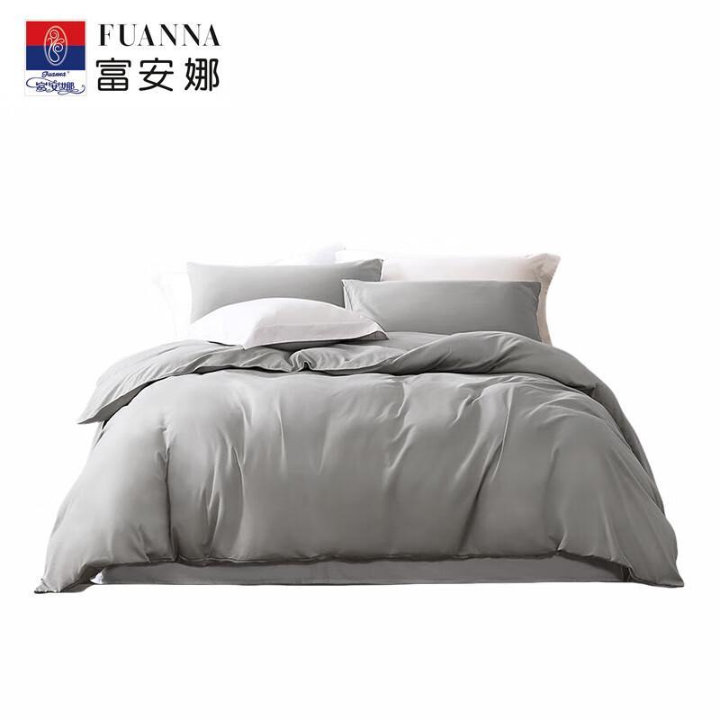 Fuanna Antibacterial 4-Piece Bedding Set