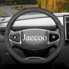 Leather Car Steering Wheel Cover for Jaecoo J7 J8 J5 7 5 8 2025 2026 Accessories