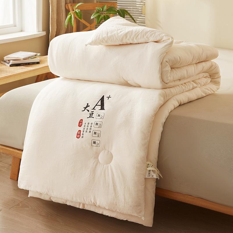Class A All Season Quilt, Thickened Quilt Insert with Raw Cotton & Soybean Fiber, Warm Bedding for Bedroom & Student Dormitory