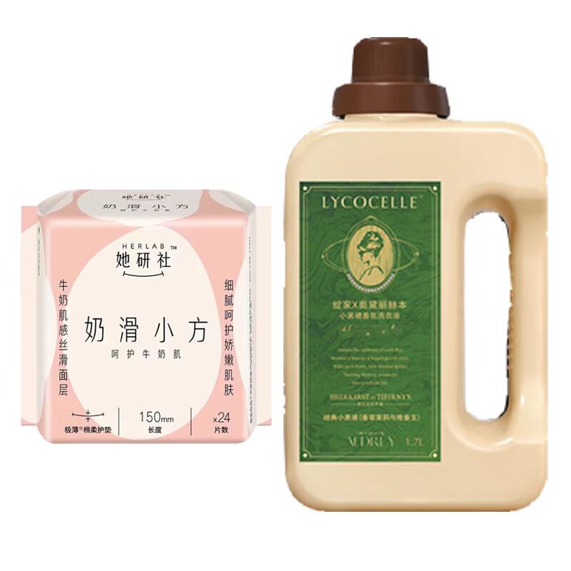 She Yan She Sanitary Pads & Zhàn Jiā Laundry Detergent Bundle