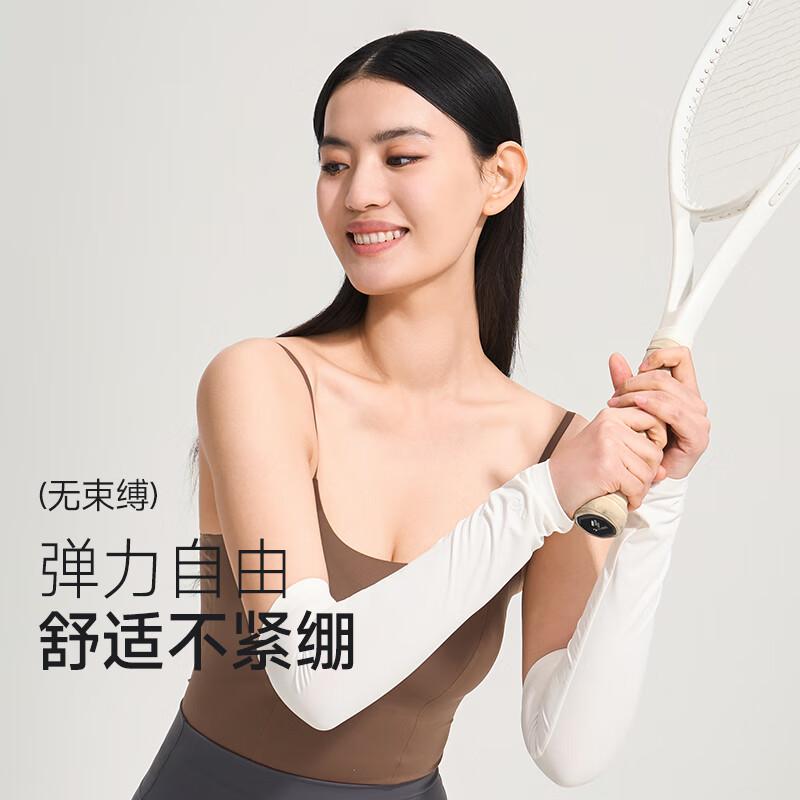 VVC Ice Silk UV Protection Arm Sleeves