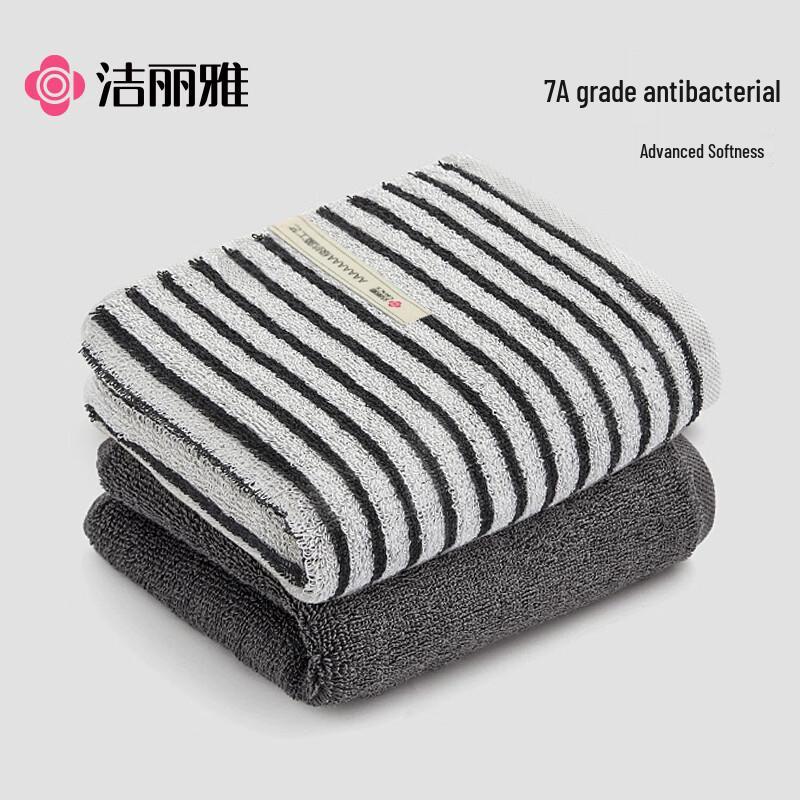 Grace 7A Antibacterial Long-Staple Cotton Towel Set