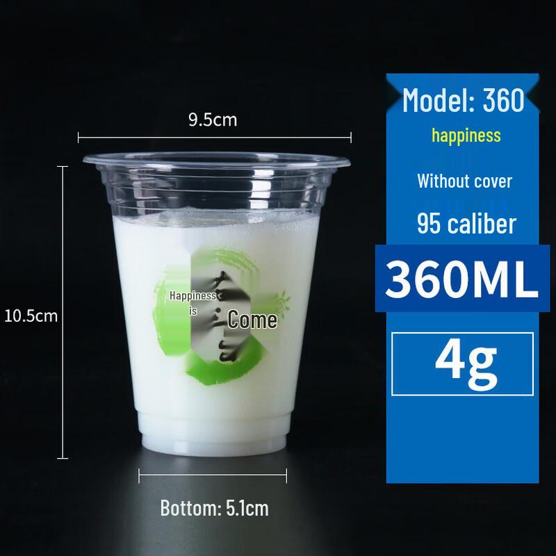 Disposable Plastic Beverage Cups with Lids