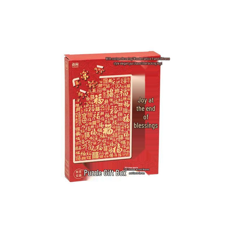 Yuxian Puzzle Gift Box: Fu Man Qian Kun Chinese Blessing Text - Desktop Photo Frame Ornament for Life's Celebrations