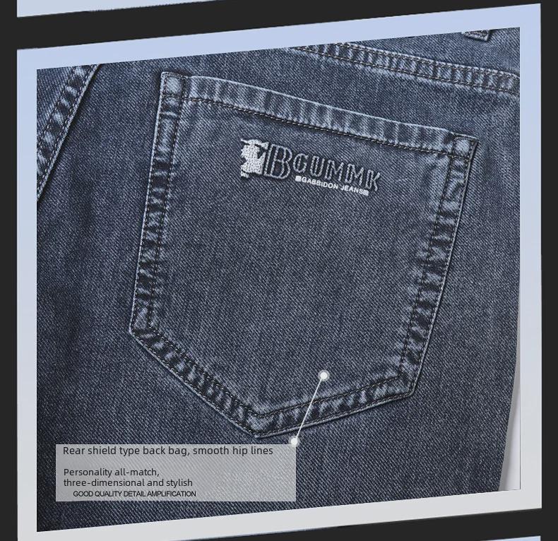 Męskie europejskie dżinsy proste typu slim fit z haftem: Wysokiej jakości, Modny, Lekki luksus, Elastyczny, Swobodny, Wszechstronny