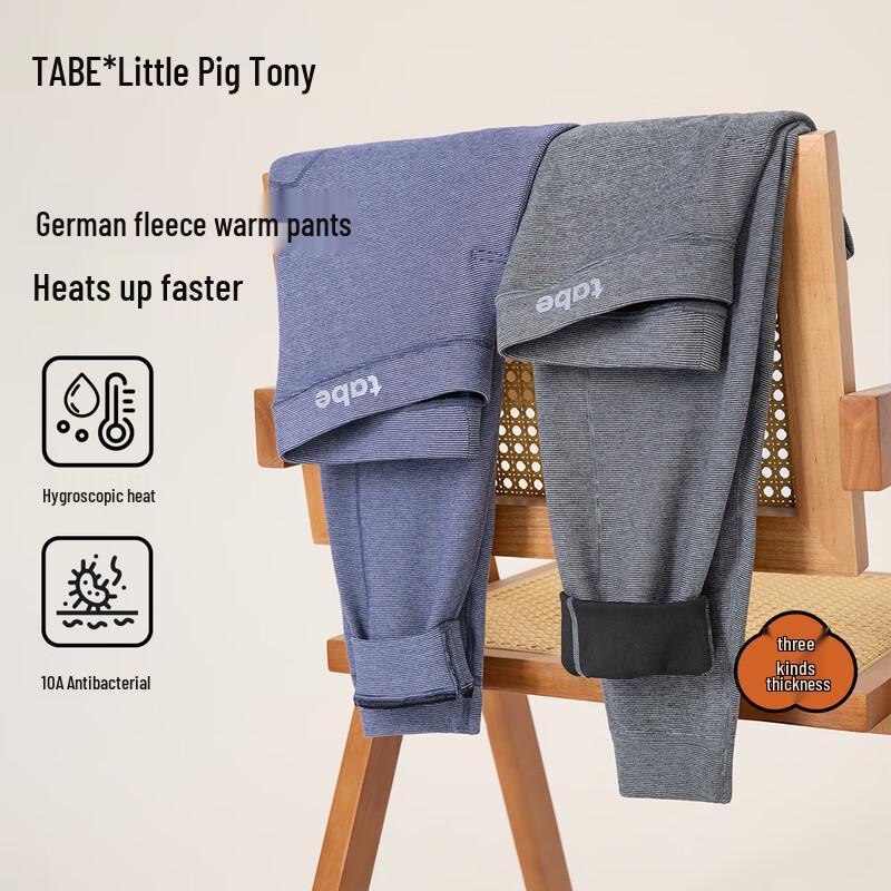 Boys  German Velvet Thermal Fleece Leggings 160