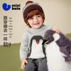 Minibala Kids' Soft Knit Sweater
