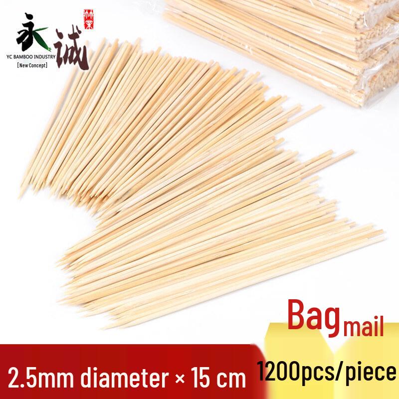 ZISIZ Disposable BBQ Bamboo Skewers